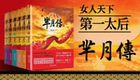 熱門活動