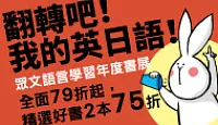 熱門活動