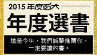 熱門活動