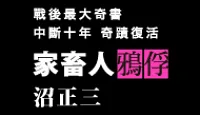 熱門活動