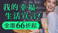 熱門活動