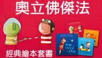 熱門活動