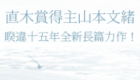 熱門活動