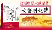 熱門活動
