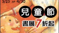 熱門活動