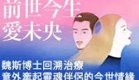 熱門活動