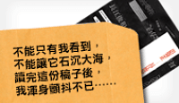 熱門活動