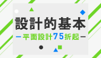 熱門活動