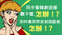 熱門活動