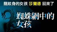 熱門活動