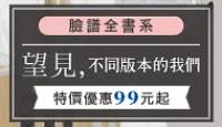 熱門活動