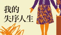 熱門活動