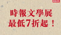熱門活動