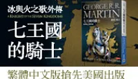 熱門活動