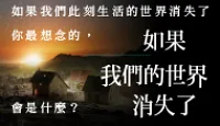 熱門活動