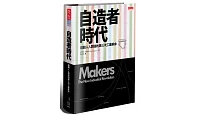 熱門活動