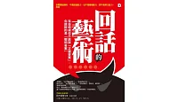 熱門活動