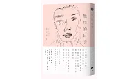 熱門活動