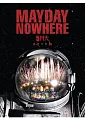 5月天 / [諾亞方舟] DVD (平裝DVD版)(MAYDAY NOWHERE MOVIES DVD)