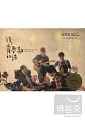  五月天  / 後‧青春期的詩 MV影音全集 DVD