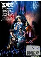  五月天  / 2008「十萬人‧出頭天」LIVE DVD