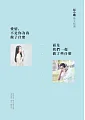 æ„›æƒ…ï¼Œä¸æ˜¯ä½ ç‚ºæˆ‘åšäº†ä»€éº¼ï¼Œè€Œæ˜¯æˆ‘å€‘ä¸€èµ·åšäº†äº›ä»€éº¼