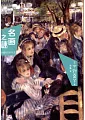 名畫之謎：穿越時空的對決