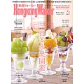 HongKong Walker 7月號/2020第165期 (電子雜誌)