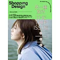 Shopping Design 9月號/2022第144期 (電子雜誌)