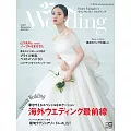 (日文雜誌) 25ans Wedding 2023 Summer＆Autumn (電子雜誌)
