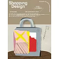Shopping Design 9月號/2023第148期 (電子雜誌)