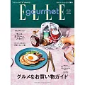 (日文雜誌) ELLE gourmet 11月號/2023第37期 (電子雜誌)