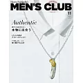 (日文雜誌) MEN’S CLUB 11月號/2023第740期 (電子雜誌)