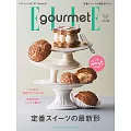 (日文雜誌) ELLE gourmet 3月號/2024第39期 (電子雜誌)
