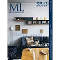 (日文雜誌) MODERN LIVING 5月號/2024第274期 (電子雜誌)