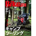 (日文雜誌)BikeJIN/培倶人 6月號/2024第256期 (電子雜誌)