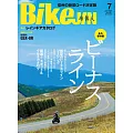 (日文雜誌)BikeJIN/培倶人 7月號/2024第257期 (電子雜誌)