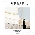 VERSE 6月號/2024第24期 (電子雜誌)