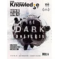 BBC  Knowledge 國際中文版 08月號/2024第156期 (電子雜誌)