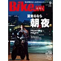 (日文雜誌)BikeJIN/培倶人 9月號/2024第259期 (電子雜誌)