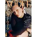 VOGUE JAPAN 2024年9月号 (電子雜誌)