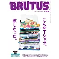 BRUTUS 2024年 9月1日号 No.1014 [こんなTシャツ、欲しかった。] (電子雜誌)