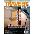 TRAVELER LUXE 旅人誌 09月號/2024第232期 (電子雜誌)