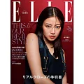 (日文雜誌) ELLE 11月號/2024第481期 (電子雜誌)