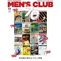(日文雜誌) MEN’S CLUB 11月號/2024第744期 (電子雜誌)