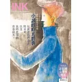 印刻文學生活誌 11月號/2024第255期 (電子雜誌)