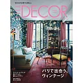 (日文雜誌) ELLE DECOR 12月號/2024第188期 (電子雜誌)