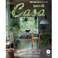 Casa BRUTUS 2024年 12月号 [インドアグリーンの新しい教科書] (電子雜誌)