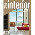 室內雜誌 十二月號/2024第375期 (電子雜誌)