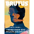 BRUTUS 2025年 1月15日号 No.1022 [わたしが知らない坂本龍一。] (電子雜誌)